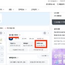 25시약국 | 임신·출산 진료비 바우처 100만 원 신청방법 후기 총정리(+국민행복카드신청, 잔액조회)