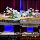 성주군 어린이 합창단 정기 연주회 | 양평어린이합창단 정기연주회 무대장식