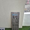 (주)등대 | [속초/영랑동] 등대해수욕장 근처 오션뷰 속초 카페 추천 커피 맛집 내돈내산 솔직후기 *커피해요*