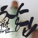 케이크 토퍼 클래스 이미지