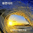 공기총사격/사냥/동호회:2024년 09월 06일 금요일 출석부 입니다! 이미지