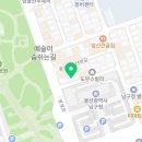고성밧데리할인매장 이미지