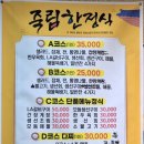 내죽도공원 이미지