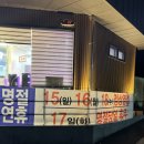 대운주유소 이미지