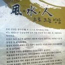 금산인삼종합전시관 이미지