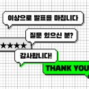윈타
