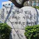 We are young 이미지