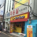 성림미용실 네이버블로그