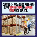 미래토목설계공사 이미지