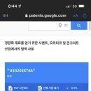 시멘트에 피와 뼈를 섞는 것 - 아동 성매매와 관련된 화학물질 이미지