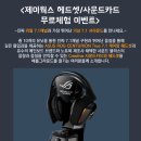 게임이너스 천호점 이미지
