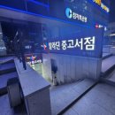 범어역 11번 출구 옆 이미지