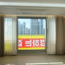 동일파크맨션1 | 부모님 동일하이빌 파크레인 1단지 커튼/블라인드 상담 후기 | 구경하는집 103동 2201호