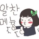 원상회