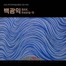 제주국제예술센터 이미지