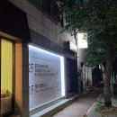 딸기네베이킹학원
