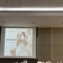 에이치큐브 문화센터 산모교실 <신생아 감염 위생 관리> 수강 후기
