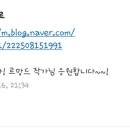 르망드 네이버블로그
