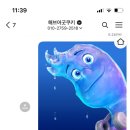 해브어굿쿠키 이미지