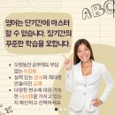 고려한일 유한회사 | 직장인영어회화공부 추천, 포인트영어 유한회사 카카오톡 화상영어 후기