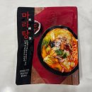 라신마라탕 | 미당 마라탕 요리 6분컷 완전 편한 내돈내산 후기
