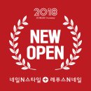레푸스앤스타일 일산장항점 네이버블로그