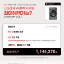 럭키슈퍼 이미지
