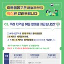 아동서적 이미지