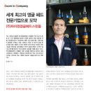 하이원산업(주) 이미지