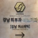 스카이비뇨기과의원