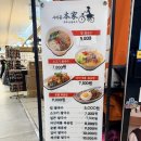 더샘강남지하상가 | 강남 지하상가 5,000원 쌀국수 가성비 맛집 ' 사이공본가 '