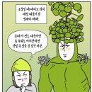 디오앤비 이미지