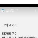 하늘초밥