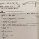 성능시험시 배관직경 구하는 문제 질문드립니다. 이미지