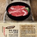 우판등심수원점 네이버블로그