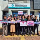 창녕군보건소 이미지