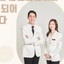 경희하온재한의원 이미지