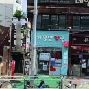 기경한약국 이미지