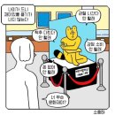 마실커피 화남점 | [부산/송정] 10주년 우정여행 1박2일 부산 여행 기록