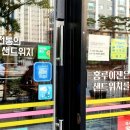 홍루이젠 평택소사벌점 이미지