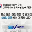 화원연세병원 이미지