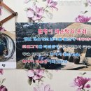 털랭이매운탕고향집 이미지