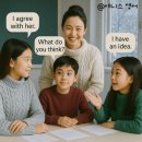 가온초 | 🗣️초등부 겨울방학 특강– 스피킹 자신감 + 영어 문장력 강화