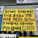 밥상술상 이미지