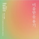 이룸청소년도서관 이미지