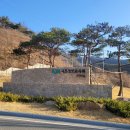 국토비전컨설팅