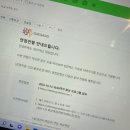 [하반기 공채] 대상그룹_경영지원(신입) 물류운영(제주) 자기소개서/ 면접질문 최종 불합격 후기