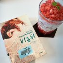 삼촌1982 | 비온뒤 - 윌리엄 트레버