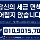 이산회계법인 이미지