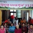 연천1리경로당 이미지